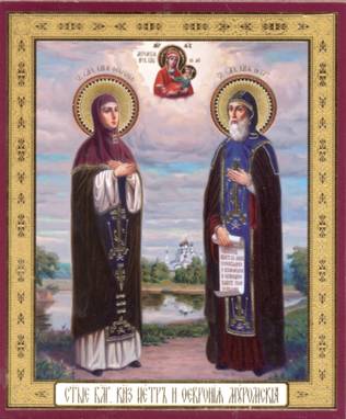 Pyhät Pietari ja Fevronia Morovilaiset - Painetut pyhien ikonit - 17620231150 - 1