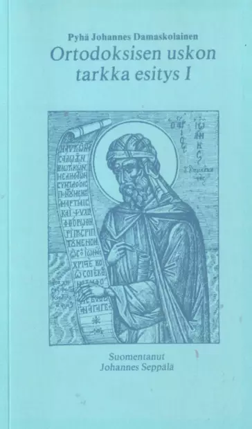 Ortodoksisen uskon tarkka esitys 1-4 - Yleinen teologia kirjallisuus - P9519589600 - 1