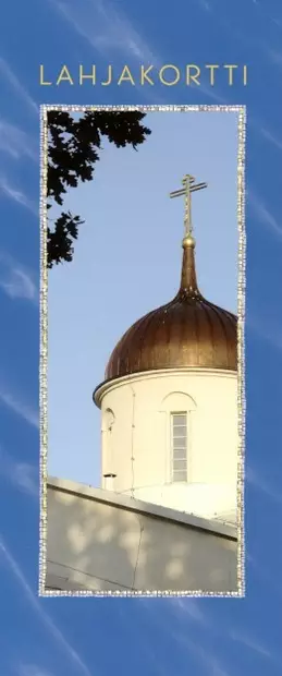 Lahjakortti 100 euroa - Lahjakortit - 99999984-100 - 1