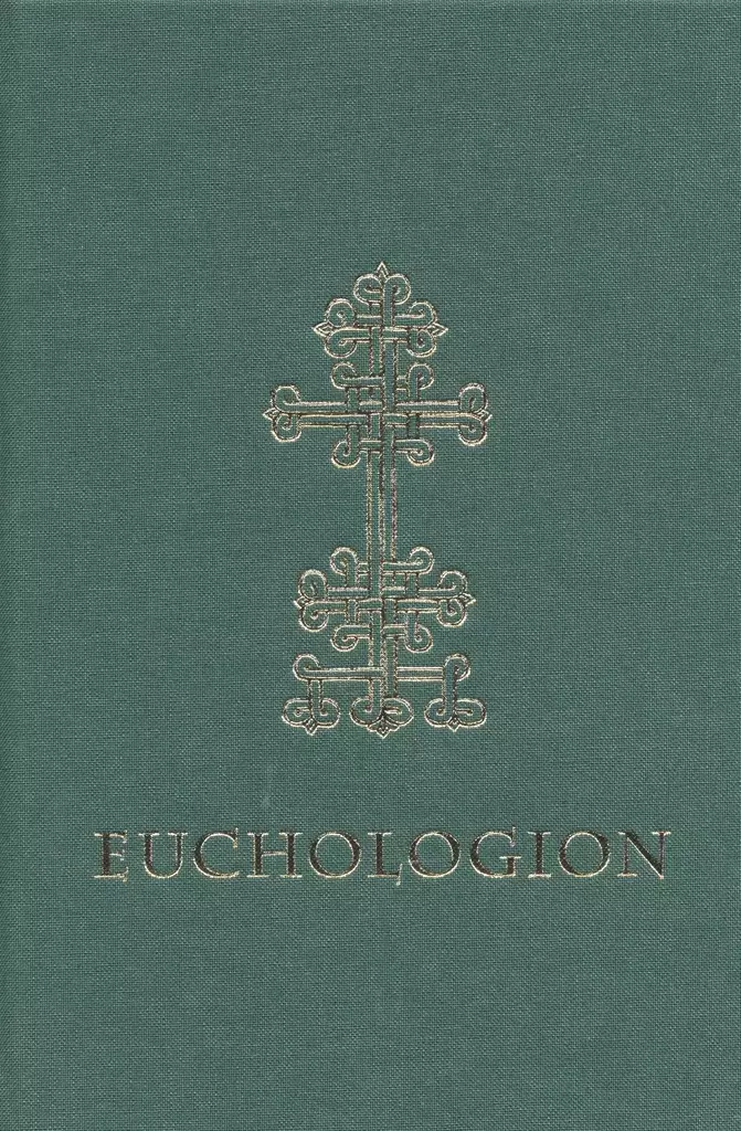 Euchologion De heliga förrättningarna - Jumalanpalvelusjärjestys ja typikon - 9789526921440 - 1