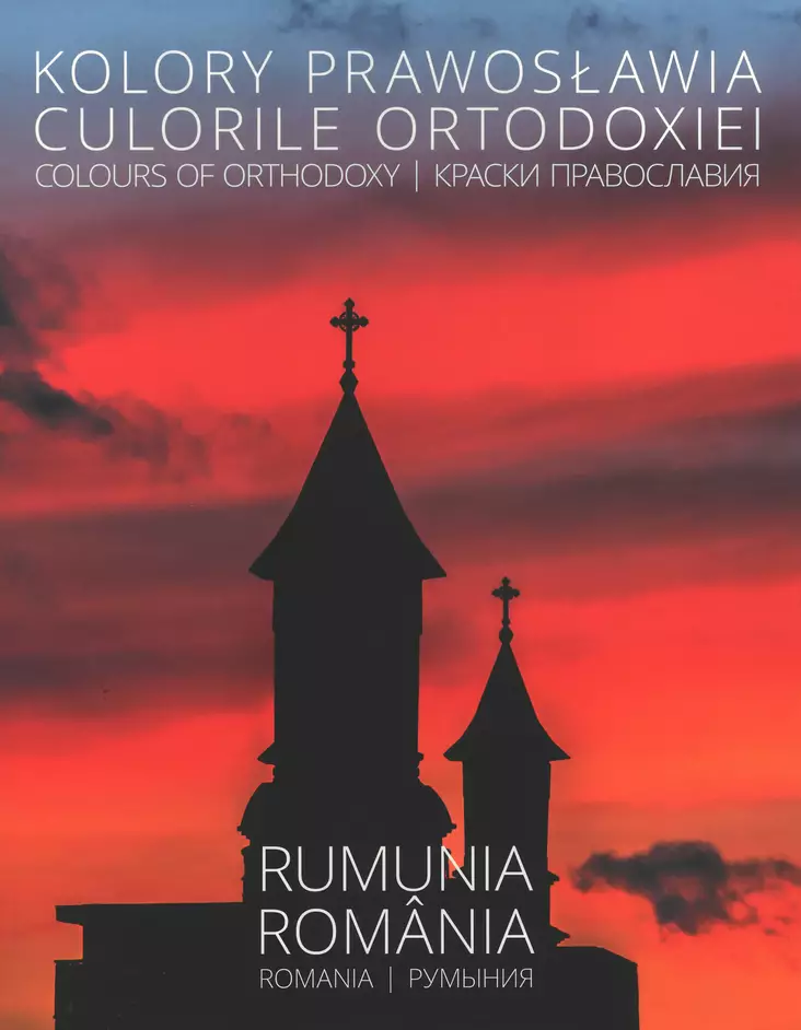 Ortodoksisuuden kirjo - Romania - Ortodoksinen kilvoitus kirjallisuus - 9788360311080 - 1