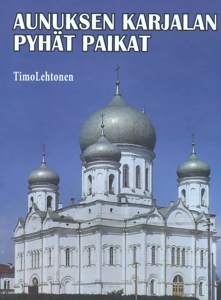 Aunuksen Karjalan pyhät paikat - Kirkkohistoria - 9789528806370 - 1