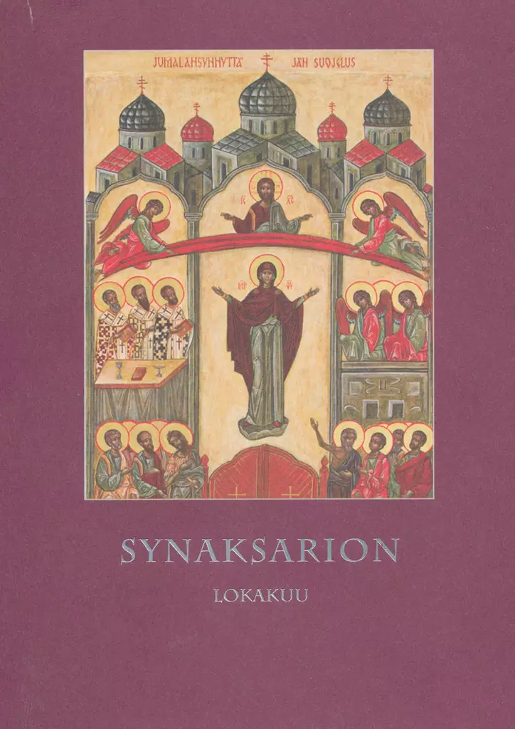 Synaksarion Lokakuu - Valamokustannuksen julkaisut - 9789518979350 - 1