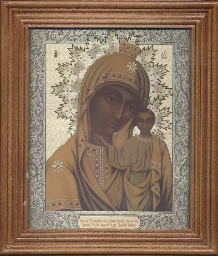 Tabinskajan Jumalanäiti - Painetut pyhien ikonit - 31720241300 - 1