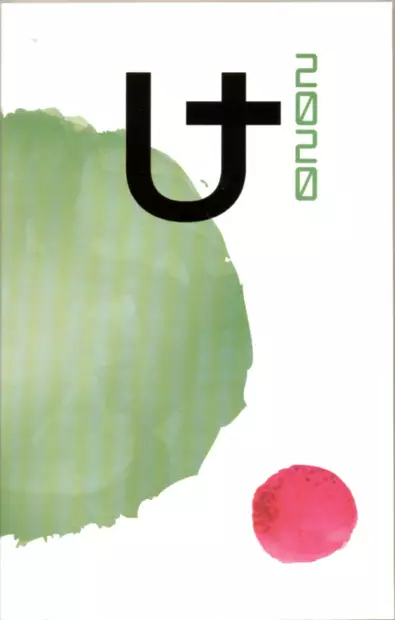 UT2020 - Yleinen teologia kirjallisuus - 9789515775641 - 1