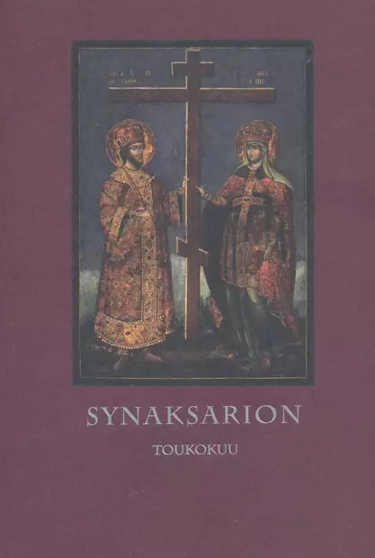 Synaksarion Toukokuu - Valamokustannuksen julkaisut - 9789525870381 - 1