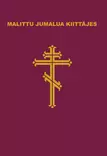 Malittu jumalua kiittäjes - Liturgian käsikirjat - 9789525790771 - 1