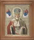 Pyhä Nikolaos - Painetut pyhien ikonit - 1820241151 - 1