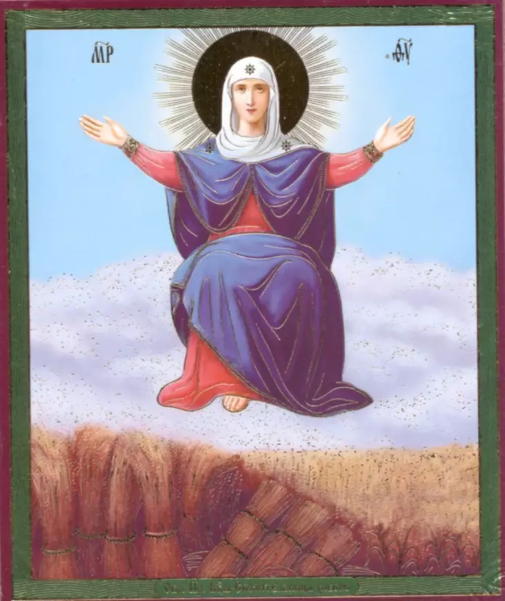 Leipäviljan Jumalanäiti - Painetut pyhien ikonit - 17620231131 - 1