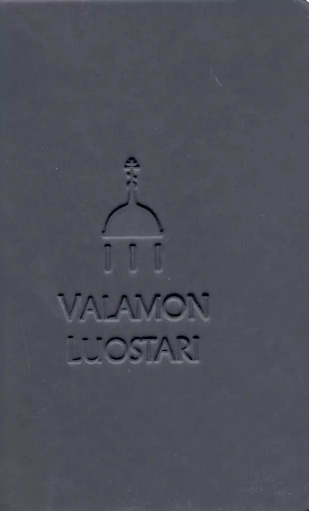 Muistikirja A6 musta - Muistikirjat ja vihkot - 6620231831 - 1