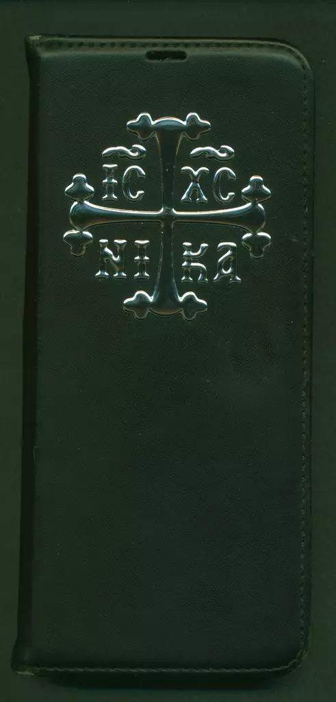 Tarraristi ICXC-NIKA - Muut ikonit - nika0001 - 1