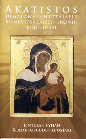 Akatistos Jumalansynnyttäjälle Konevitsalaisen ikonin kunniaksi - Ortodoksinen liturginen kirjallisuus - 8072011 - 1