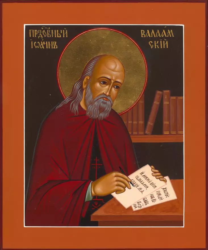 Johannes Valamolainen - Käsinmaalatut Pyhien ikonit - 0907202001 - 1