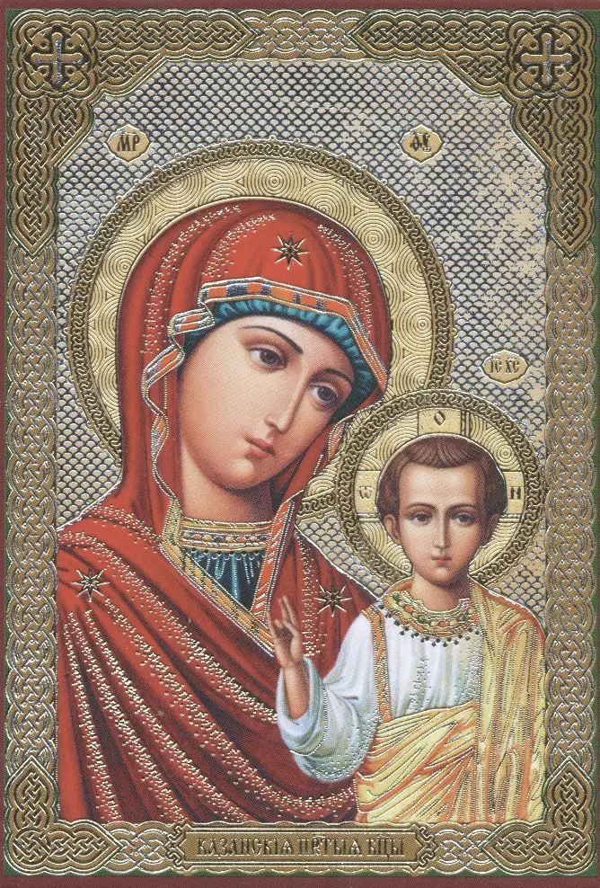 Kazanin jumalanäiti - Painetut pyhien ikonit - 23620251501 - 1