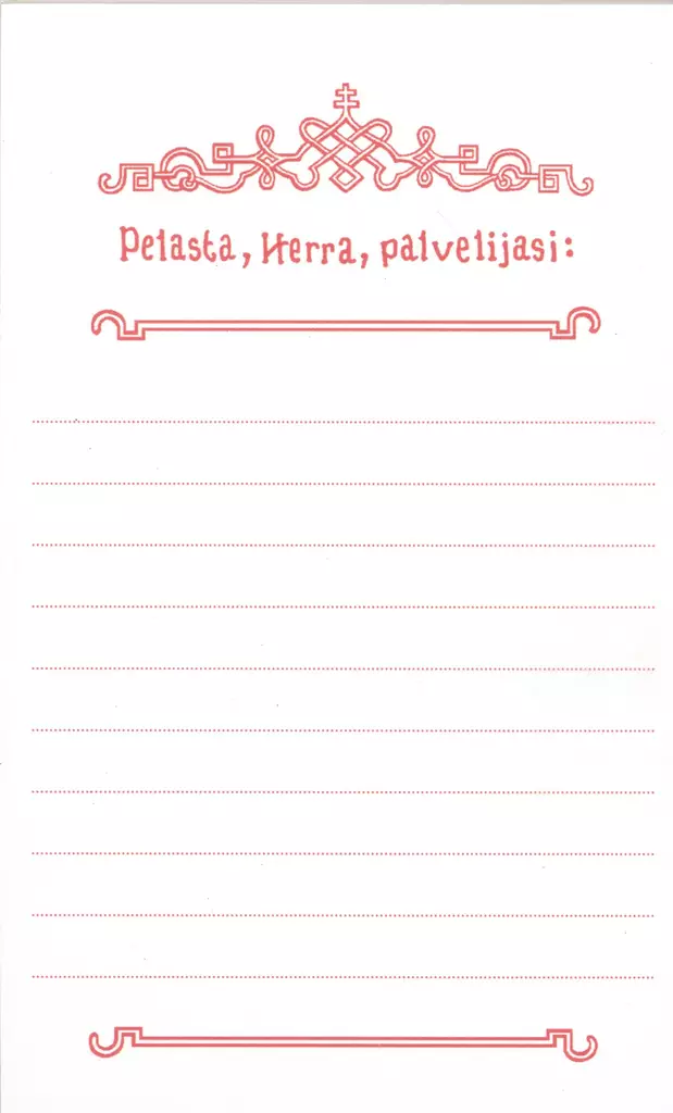 Pelasta, Herra, palvelijasi - Postikortit ja paperit - 27420221451 - 2