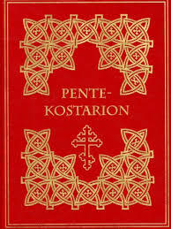 Pentekostarion - Liturgian käsikirjat - 9518979251 - 1