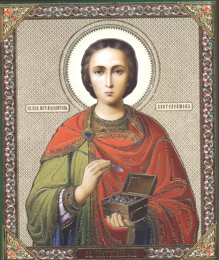 Pyhä palkatta parantaja Panteleimon - Painetut pyhien ikonit - 171220221031 - 1