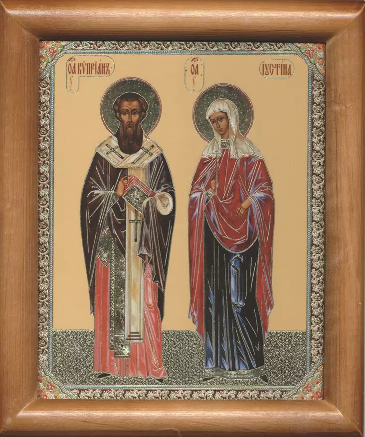 Pyhä Pm. Kyprianos ja Nm. Justina - Painetut pyhien ikonit - 4720251751 - 1
