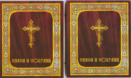 Kristus ja Kasanin Jumalanäiti - Painetut Kristus ja Jumalanäiti-ikonit - 131010002022 - 2