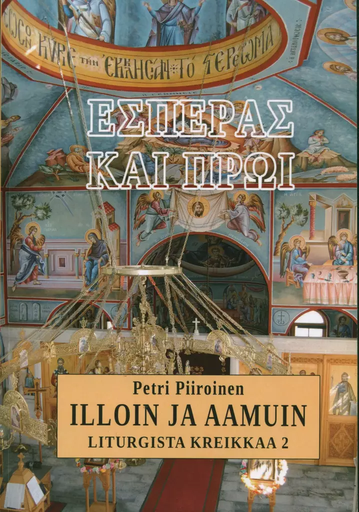 Illoin ja aamuin, Liturgista kreikkaa II - Ortodoksiset koulukirjat - 9789529685592 - 1