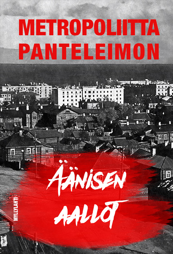 Äänisen aallot - Kaunokirjallisuus - 9789523560192 - 1