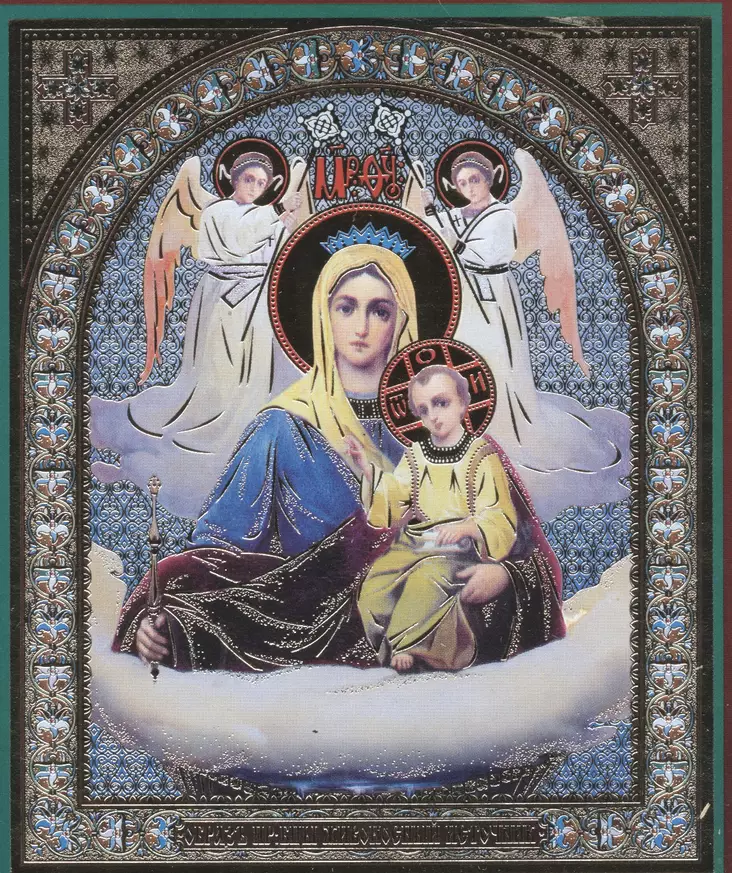 Elävöittävä lähde - Painetut Kristus ja Jumalanäiti-ikonit - 24620241212 - 1