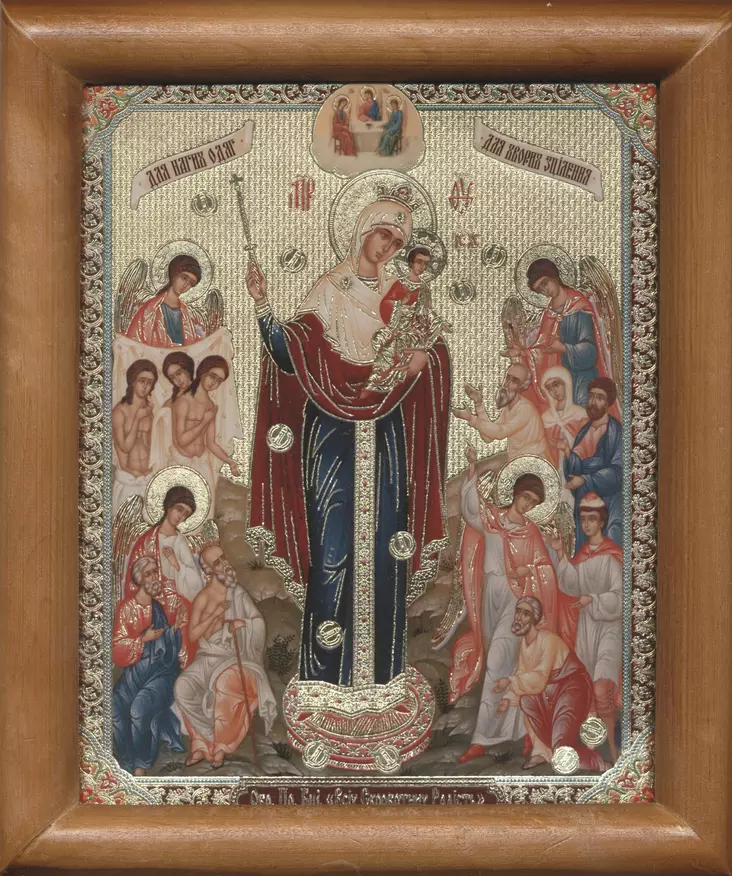 Jumalanäiti Kaikkien murheellisten ilo - Painetut Kristus ja Jumalanäiti-ikonit - 8720251512 - 1