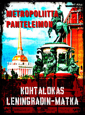 Kohtalokas Leningradin matka - Kaunokirjallisuus - 9789522026552 - 1