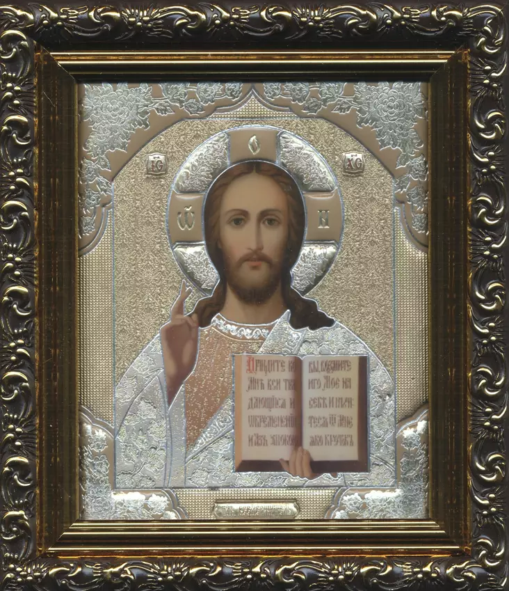 Kristus Kaikkivaltias - Painetut Kristus ja Jumalanäiti-ikonit - 290820251902 - 1