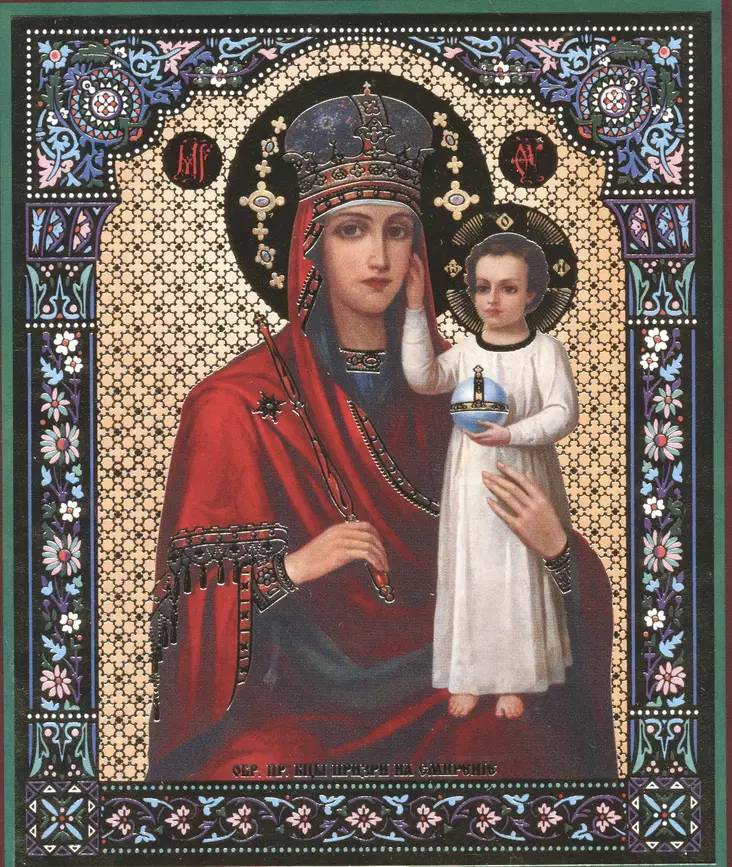 Jumalanäiti nöyrien tuki - Painetut Kristus ja Jumalanäiti-ikonit - 24620241423 - 1