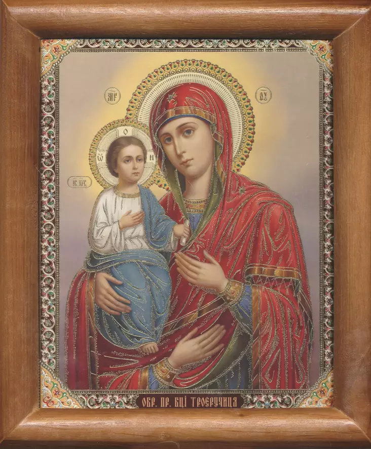 Kolmikätinen Jumalanäiti Triherousa - Painetut pyhien ikonit - 4720251753 - 1