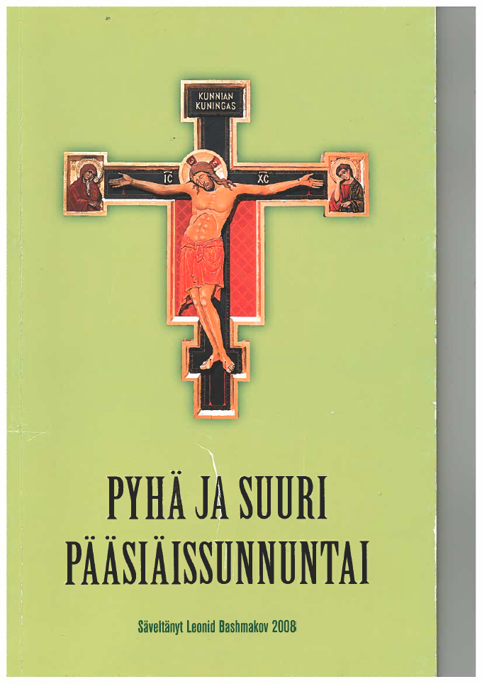 Pyhä ja suuri pääsiäissunnuntai - Liturgiset nuotit - 9789525870053 - 1