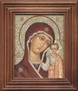 Kazanin Jumalanäiti - Painetut Kristus ja Jumalanäiti-ikonit - 4720241404 - 1
