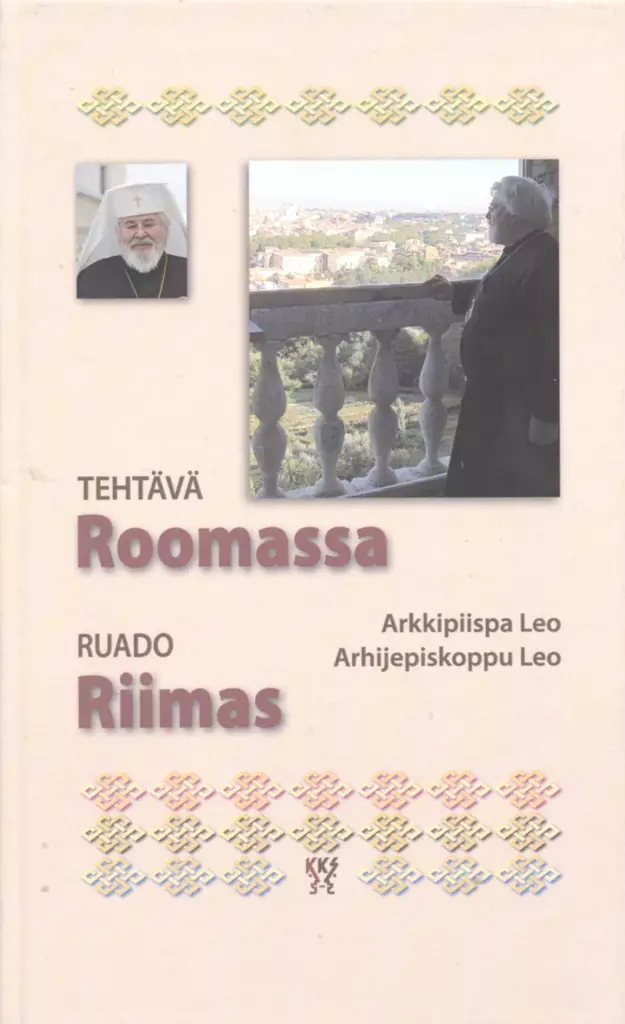 Tehtävä Roomassa - Kaunokirjallisuus - 9789525790474 - 1