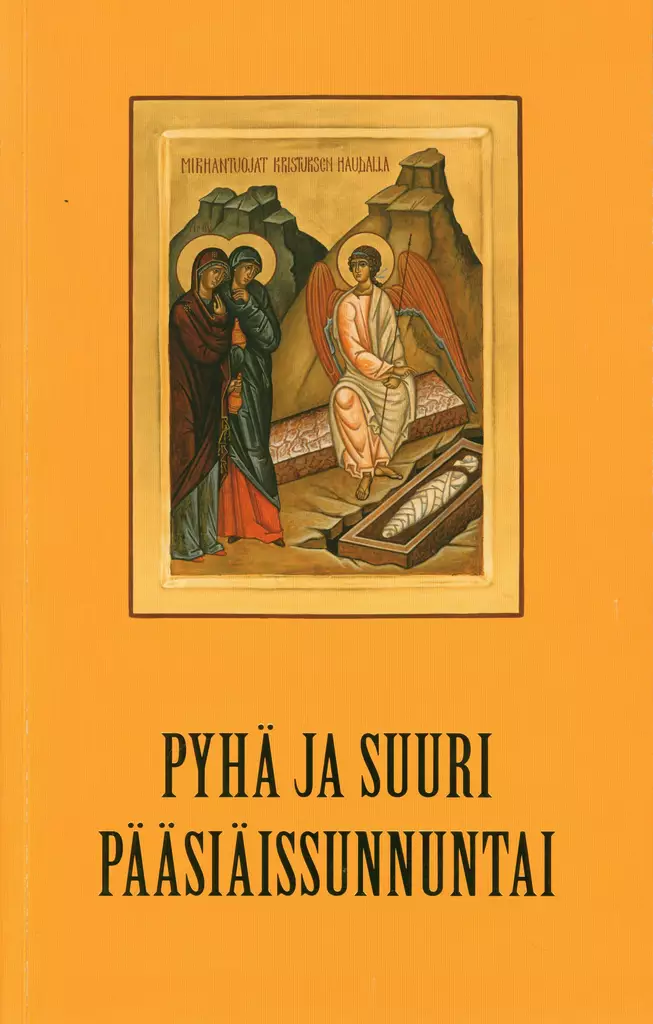 NUOTTIPAKETTI - Liturgiset nuotit - VL00015714 - 3