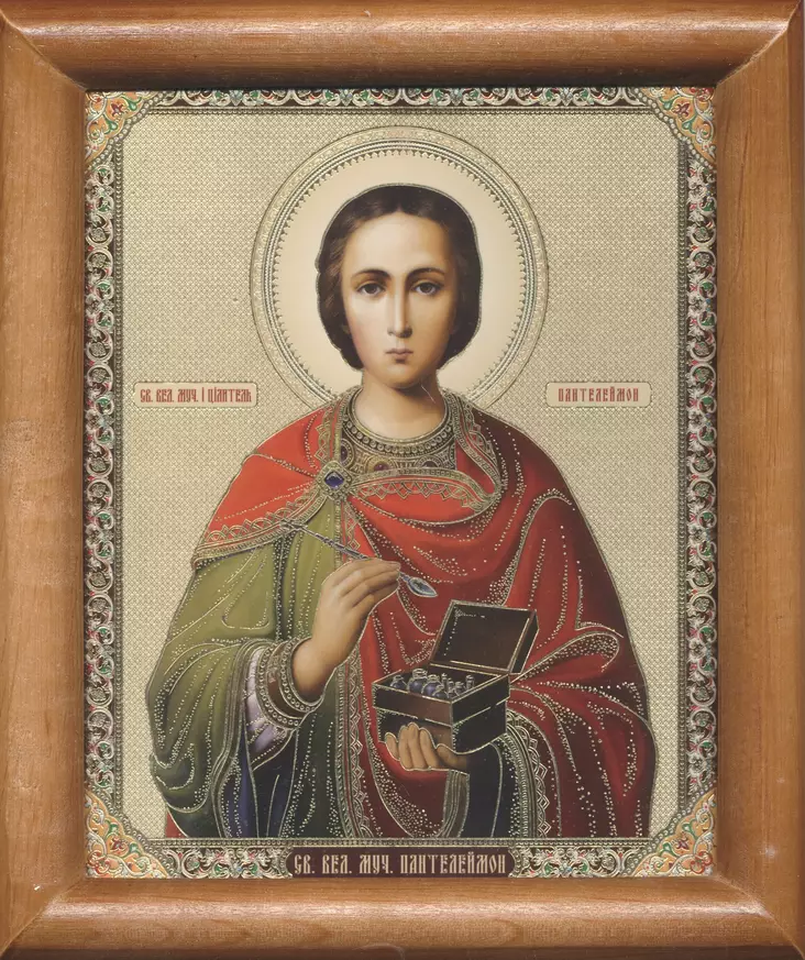 Palkatta parantaja Panteleimon - Painetut Kristus ja Jumalanäiti-ikonit - 4720251604 - 1