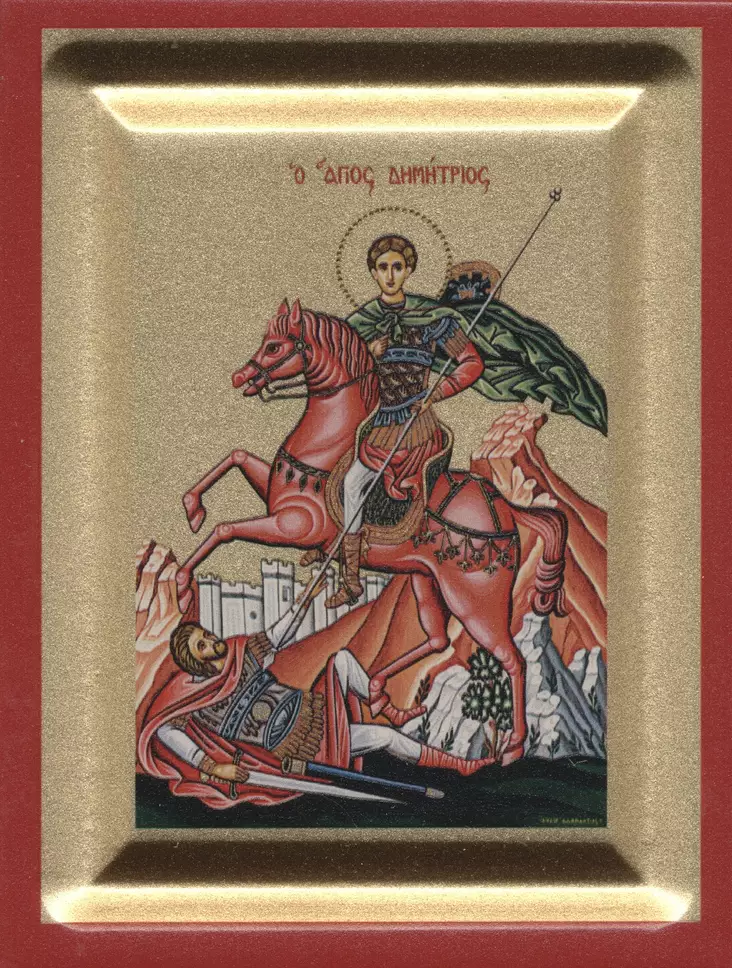 Pyhä suurmarttyyri Demetrios Tessalonikalainen - Muut ikonit - 29620251324 - 1
