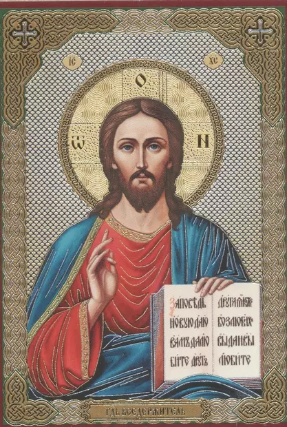 Kristus Kaikkivaltias - Painetut pyhien ikonit - 23620251505 - 1