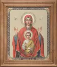 Jumalansynnyttäjä ennusmerkki - Painetut pyhien ikonit - 1820241205 - 1