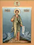 Profeetta Malakia - Käsinmaalatut Pyhien ikonit - 03012015 - 1