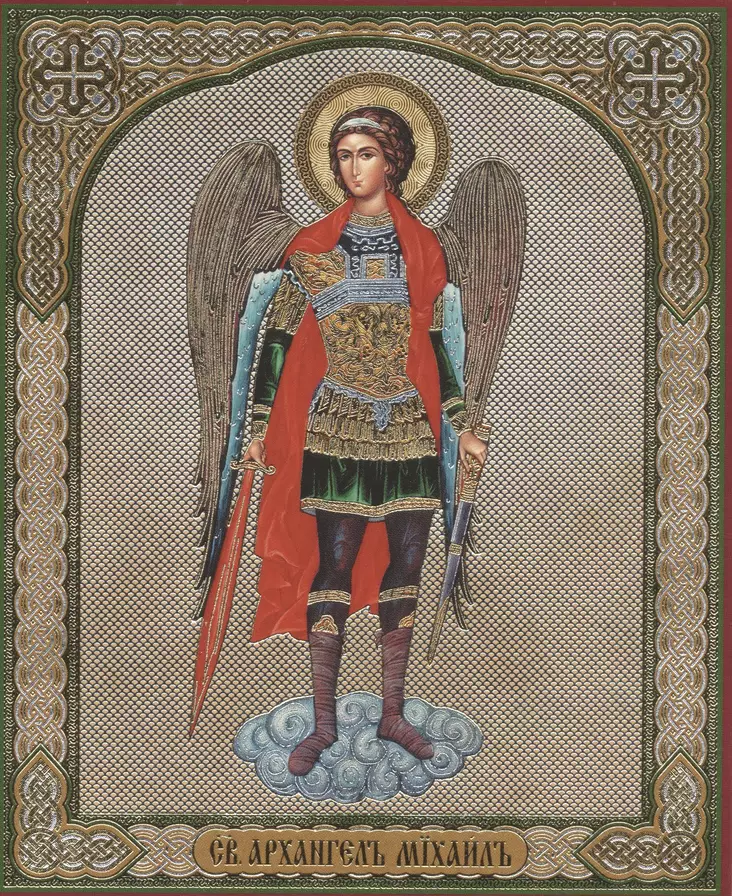 Arkkienkeli Mikael - Painetut pyhien ikonit - 2862025945 - 1