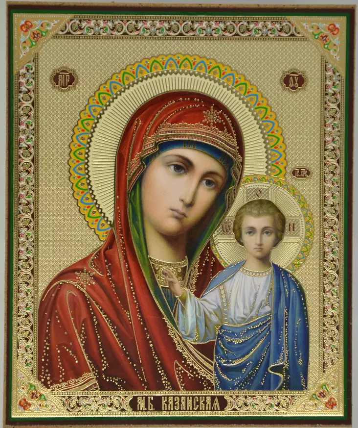 Kazanin Jumalanäiti II - Painetut Kristus ja Jumalanäiti-ikonit - VL00000022095 - 1