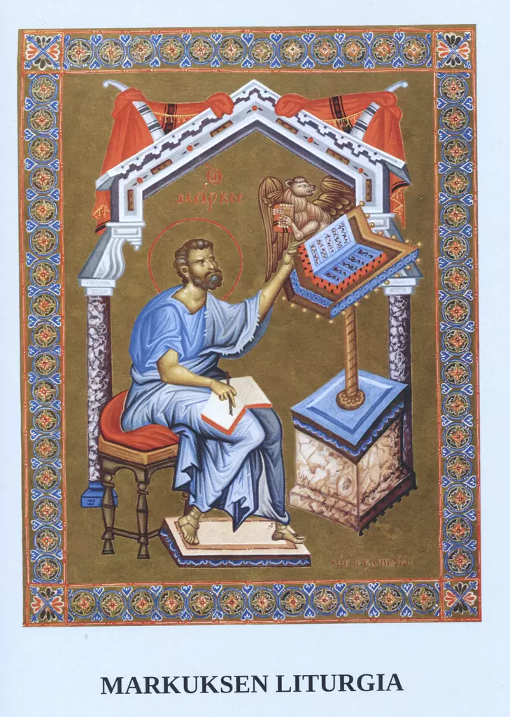 Markuksen liturgia Petri piironen - Liturgian käsikirjat - 9789529685585 - 1