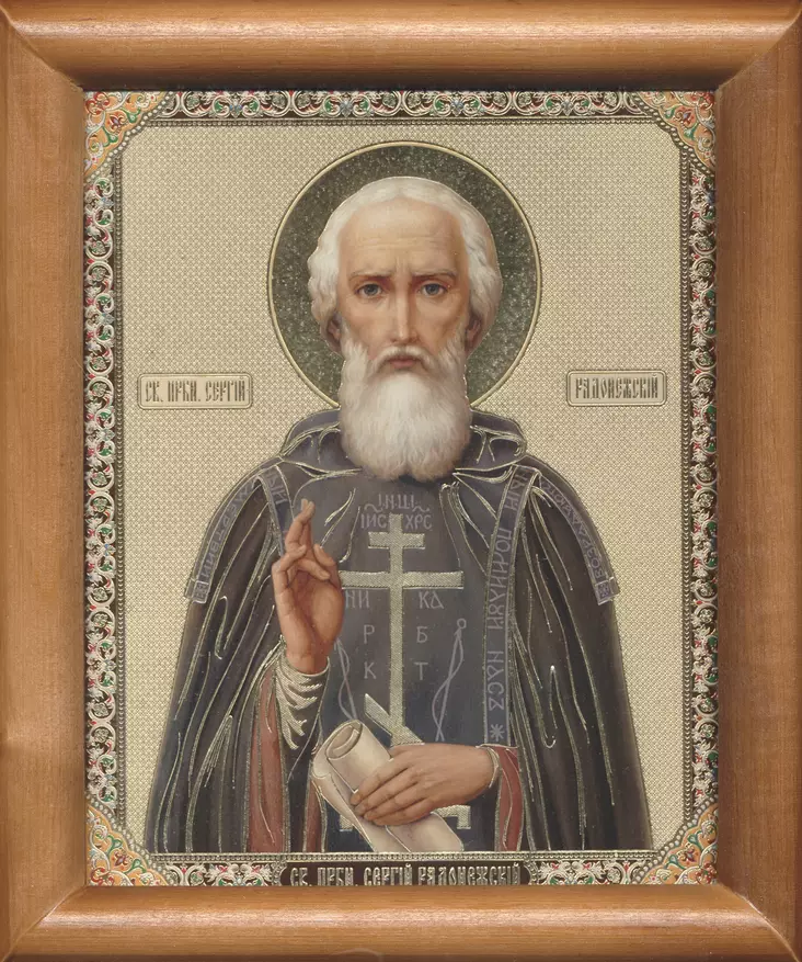 Sergei Radonezilainen - Painetut pyhien ikonit - 4720251615 - 1