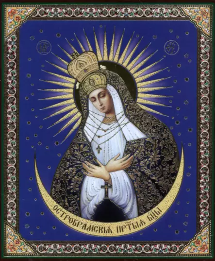 Ostrobramskajan Jumalanäiti - Painetut pyhien ikonit - 211020221656 - 1