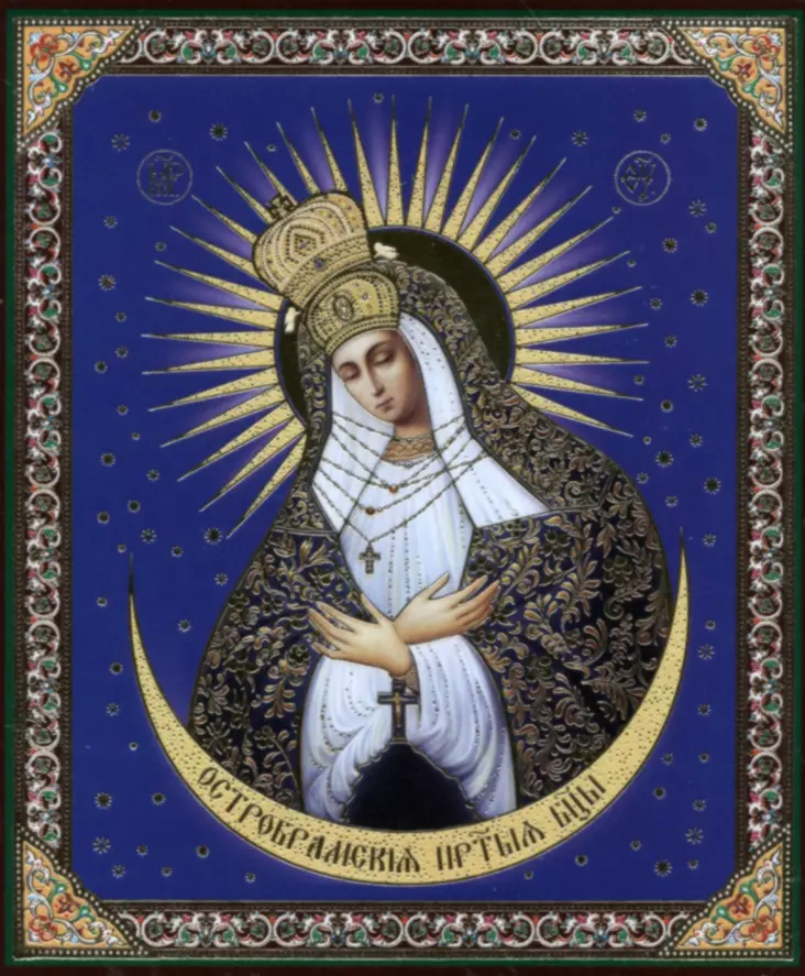 Ostrobramskajan Jumalanäiti - Painetut pyhien ikonit - 211020221656 - 1