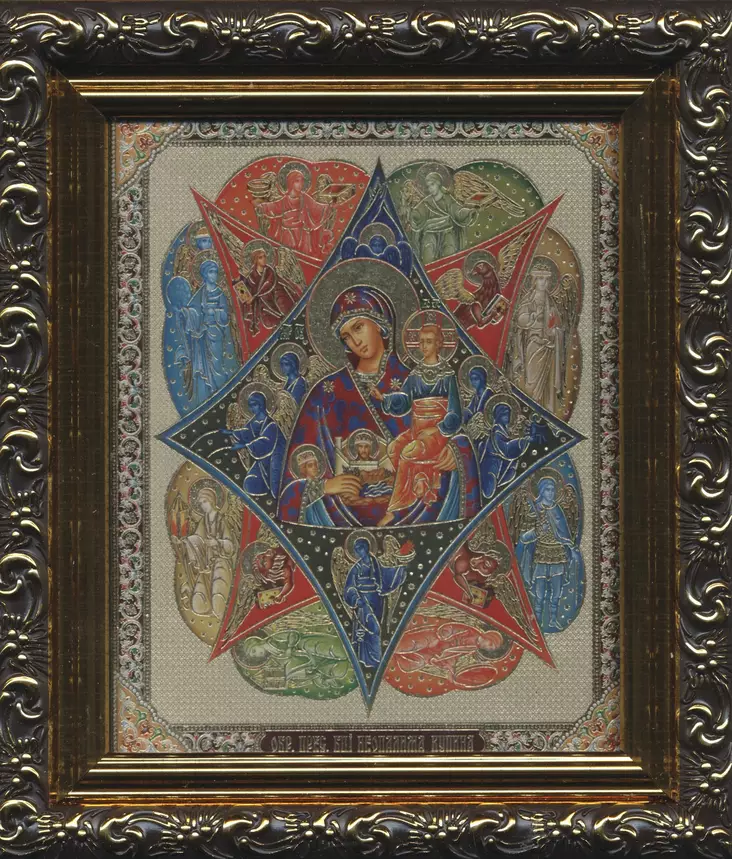 Jumalanäiti Palamaton pensas - Painetut Kristus ja Jumalanäiti-ikonit - 290820251736 - 1