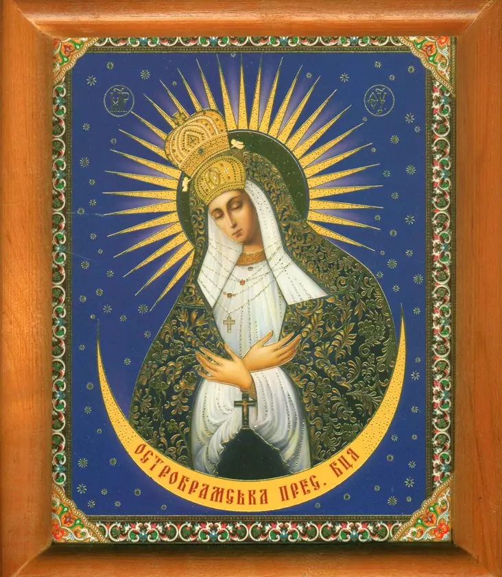 Ostrobramskajan Jumalanäiti - Painetut Kristus ja Jumalanäiti-ikonit - 13720251906 - 1