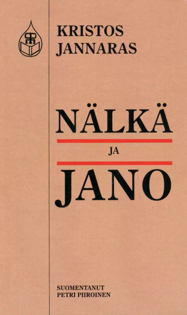 Nälkä ja jano - Ortodoksinen kilvoitus kirjallisuus - 9789529685677 - 1