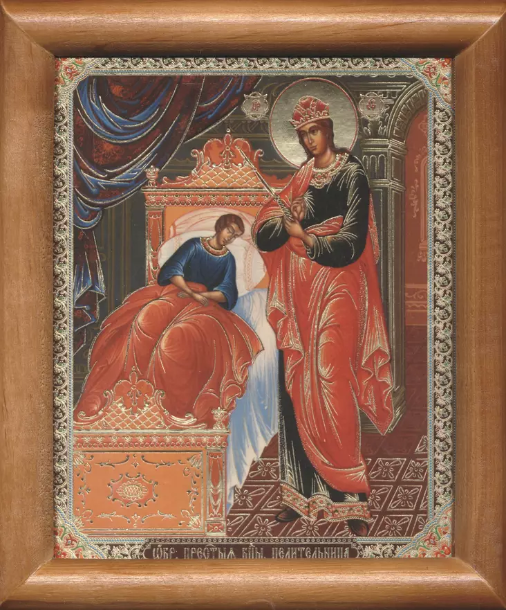 Jumalanäiti Parantaja - Painetut Kristus ja Jumalanäiti-ikonit - 4720251607 - 1